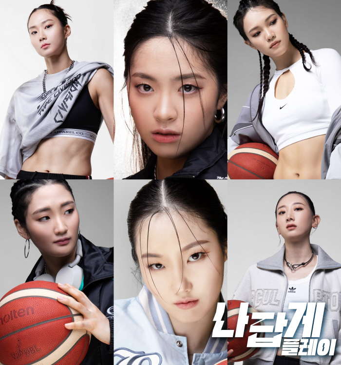 WKBL, 시즌 개막 앞두고 새로운 슬로건과 6명 선수들의 디지털 화보 공개