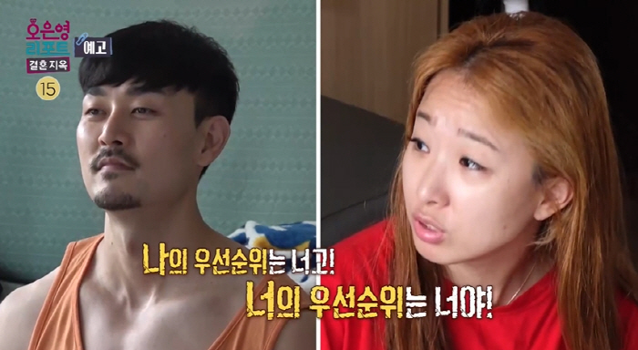소유진 “♥백종원, 요리 알려줄 때 화내..너무 속상해” (결혼지옥)