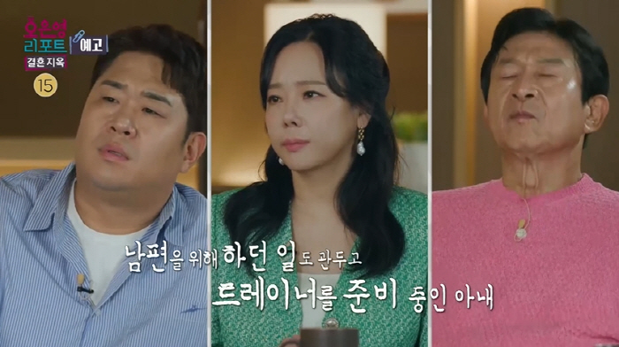 소유진 “♥백종원, 요리 알려줄 때 화내..너무 속상해” (결혼지옥)