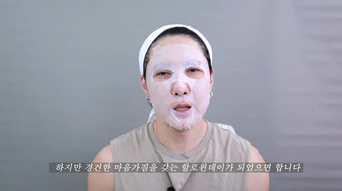 김기수, 핼러윈 메이크업 결국 사과…"갑론을박 생길 줄 몰랐다"[SC이슈…
