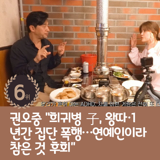 [카드뉴스] 지난주 핫이슈, 오정세 탄 승합차 경운기와 추돌