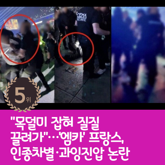 [카드뉴스] 지난주 핫이슈, 오정세 탄 승합차 경운기와 추돌