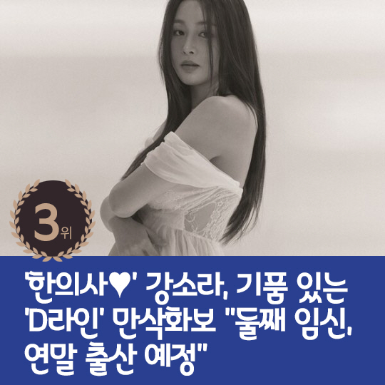 [카드뉴스] 지난주 핫이슈, 오정세 탄 승합차 경운기와 추돌