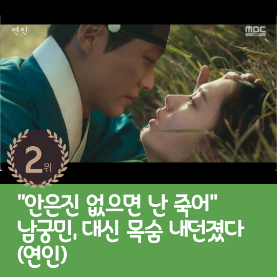 [카드뉴스] 지난주 핫이슈, 오정세 탄 승합차 경운기와 추돌