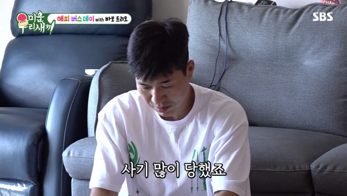 김종민 "재산 500억? 가짜 뉴스...사기로 전 재산 잃었다" ('미우…