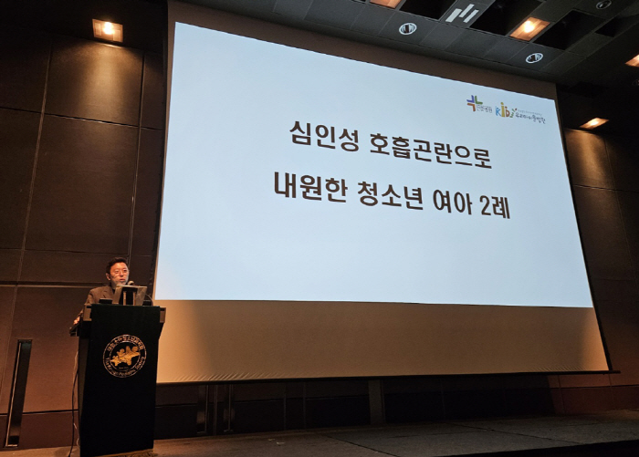 우리아이들병원·성북우리아이들병원, 소아청소년과학회서 논문 4편 발표
