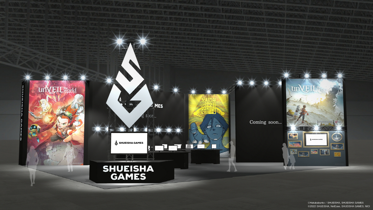 일본 슈에이샤 게임즈, '지스타 2023'에서 5종의 게임 선보여
