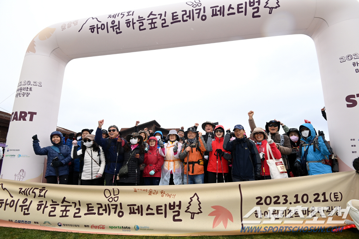 15회 하이원 하늘숲길 트레킹 패스티벌 폐막…"매번 새롭고, 설레요"