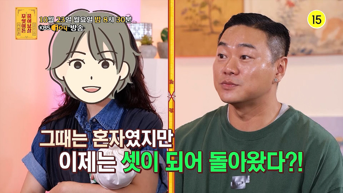 서장훈, 금전요구하는 父母에 "자식이 ATM 기계처럼 책임져야 하나" (…