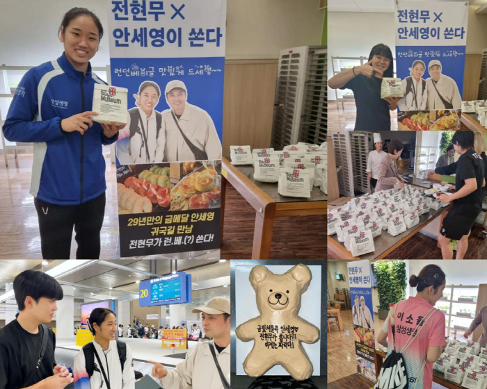 "무조건 제가 쏩니다!" 전현무, 사비 털어 배드민턴 국대 안세영에 조공…