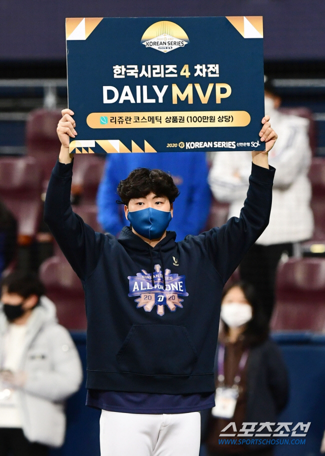 "트레이드 절대 불가" 황홀했던 3년 전 가을의 추억, "새 야구장에서 …