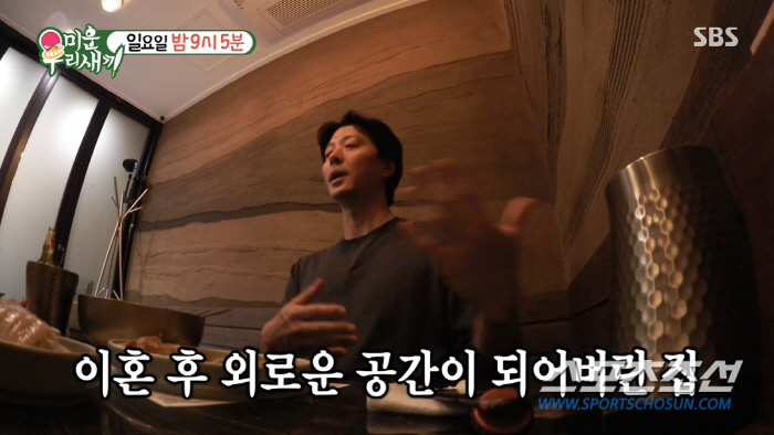 [SC이슈]'이혼이 어때서~'. 스타★들, 이혼 관련 '애프터 스토리'도…