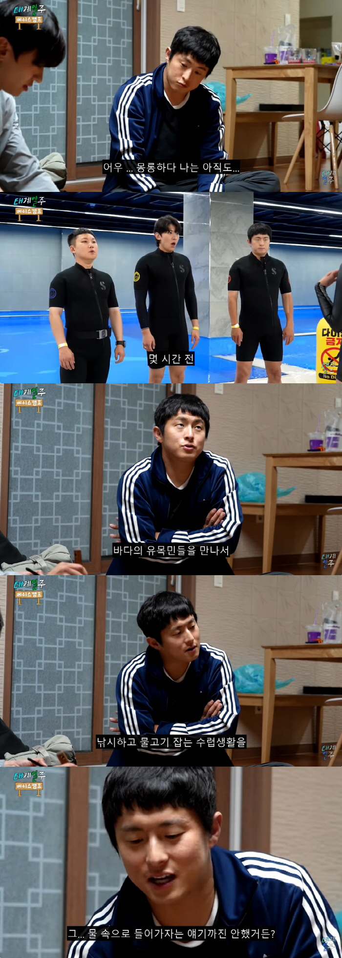 기안84, 마다가스카르 '자급자족' 제안 "덱스 번아웃 해결될 듯" ('…