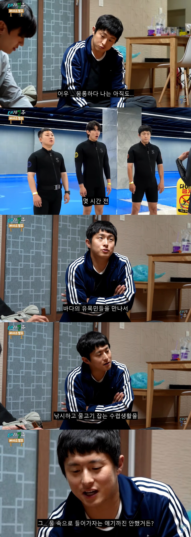 기안84, 마다가스카르 '자급자족' 제안 "덱스 번아웃 해결될 듯" ('…