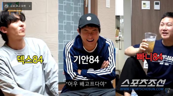 "마지막은 혼수상태였다". 기안84, 덱스·빠니보틀에게 공개한 '버킷리스…