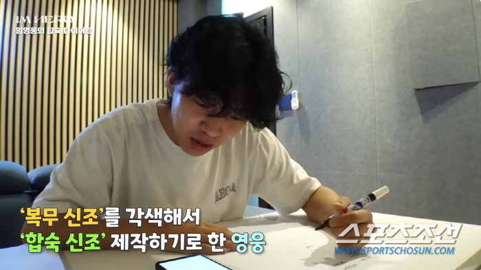 '다이어트' 임영웅, '마스크 HERO'로 대변신~헝클어진 머리에 마스크…