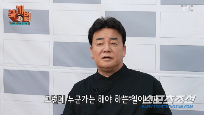 "백종원이 문제다". '축제 심폐소생' 나선 백종원에 상인들 불만…"명맥…