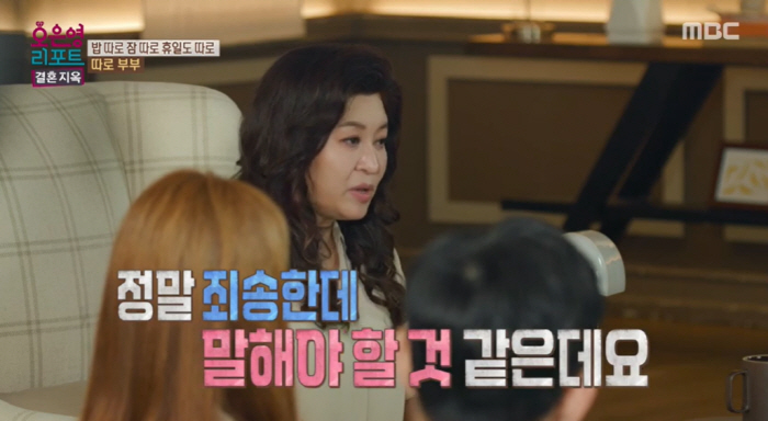 "출산 원해"vs"결혼 전부터 아이 싫어" 딩크 부부에 오은영 "합의 안…
