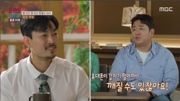 "출산 원해"vs"결혼 전부터 아이 싫어" 딩크 부부에 오은영 "합의 안…