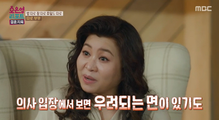 "출산 원해"vs"결혼 전부터 아이 싫어" 딩크 부부에 오은영 "합의 안…