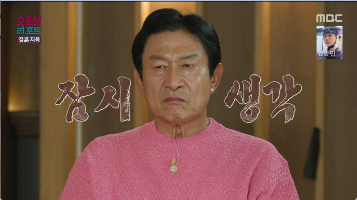 "출산 원해"vs"결혼 전부터 아이 싫어" 딩크 부부에 오은영 "합의 안…