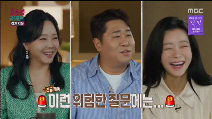 "출산 원해"vs"결혼 전부터 아이 싫어" 딩크 부부에 오은영 "합의 안…
