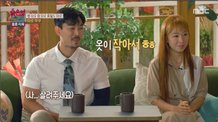 "출산 원해"vs"결혼 전부터 아이 싫어" 딩크 부부에 오은영 "합의 안…