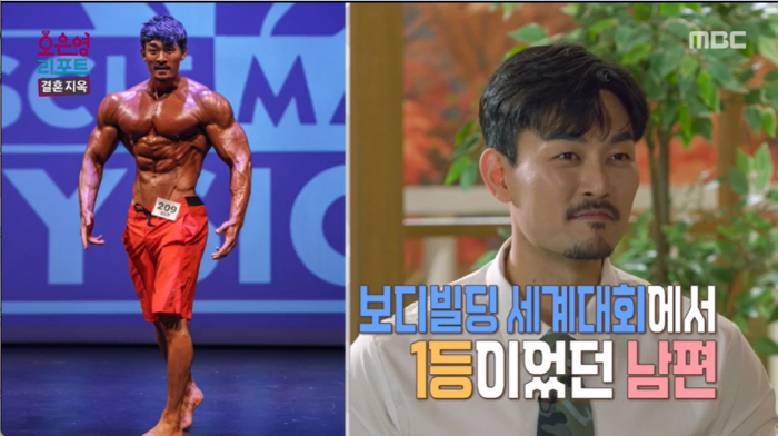 "출산 원해"vs"결혼 전부터 아이 싫어" 딩크 부부에 오은영 "합의 안…