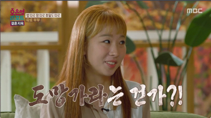 "출산 원해"vs"결혼 전부터 아이 싫어" 딩크 부부에 오은영 "합의 안…