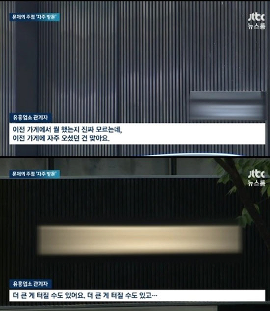 [SC이슈]"이선균, 유흥업소 자주 방문"…마약도 충격인데 더 큰 것 터…