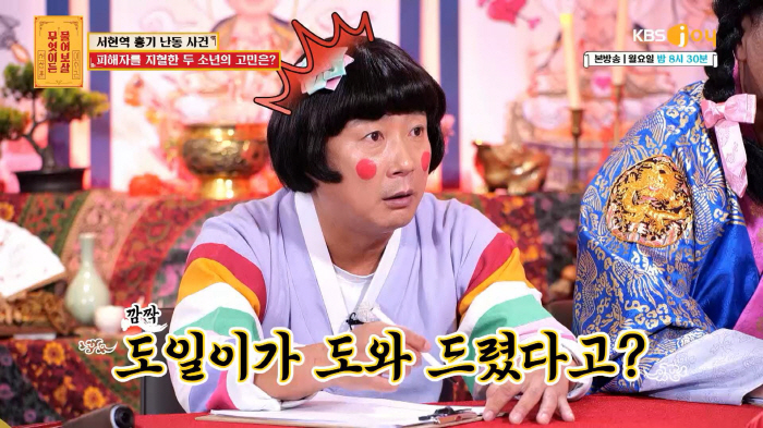 서현역 칼부림 사건, 피해자 응급처치 고교생 영웅…"트라우마로 남을까 걱…
