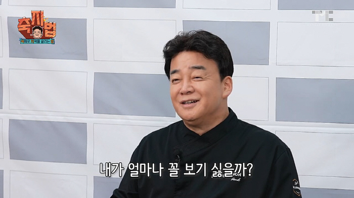 "백종원 때문에 다 망했다"…대놓고 욕하는 상인들에 "욕먹으면 잘 자" …