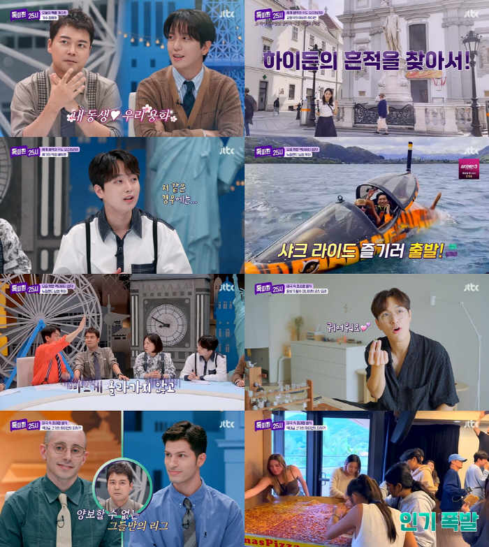 "몇 달에 걸쳐" 이찬원vs"하루 넘으면 폐기" 정용화..극과 극 작곡 …
