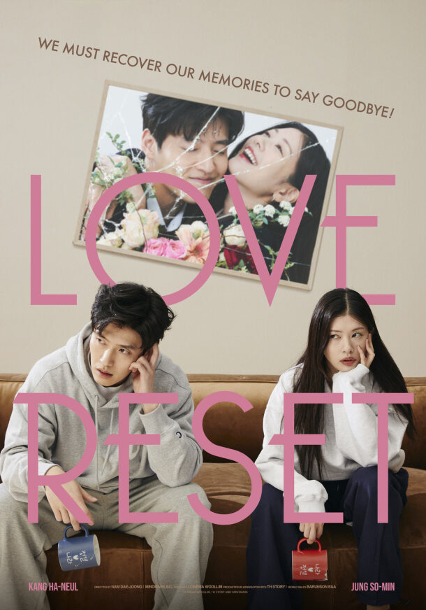 [공식] 강하늘X정소민 '30일' 해외서도 터졌다..미국→베트남 개봉 및…