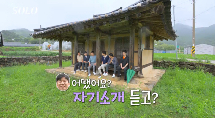 "호감가는 사람만 4명"…'나솔' 자기소개 후 핑크무대 폭발