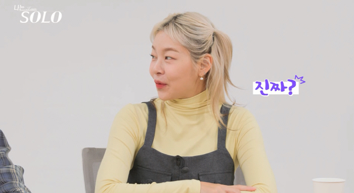 "호감가는 사람만 4명"…'나솔' 자기소개 후 핑크무대 폭발