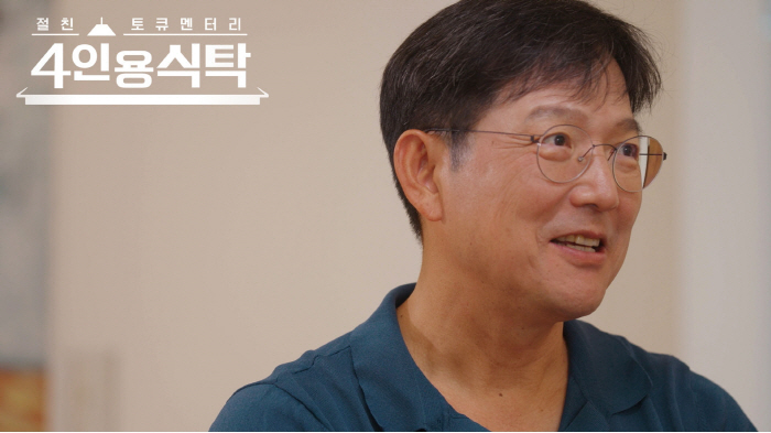 "강남 초고층 주상복합 93평에 거주"…함익병 "갤러리야 집이야?" 럭셔…