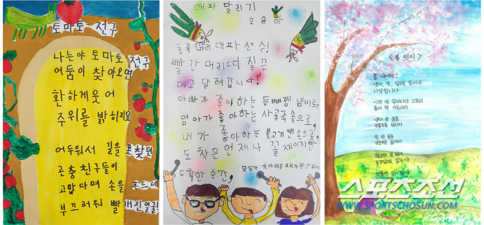 정식품 ‘간단요리사 어린이 동시 그림 대회’ 간단요리상(대상) 작품