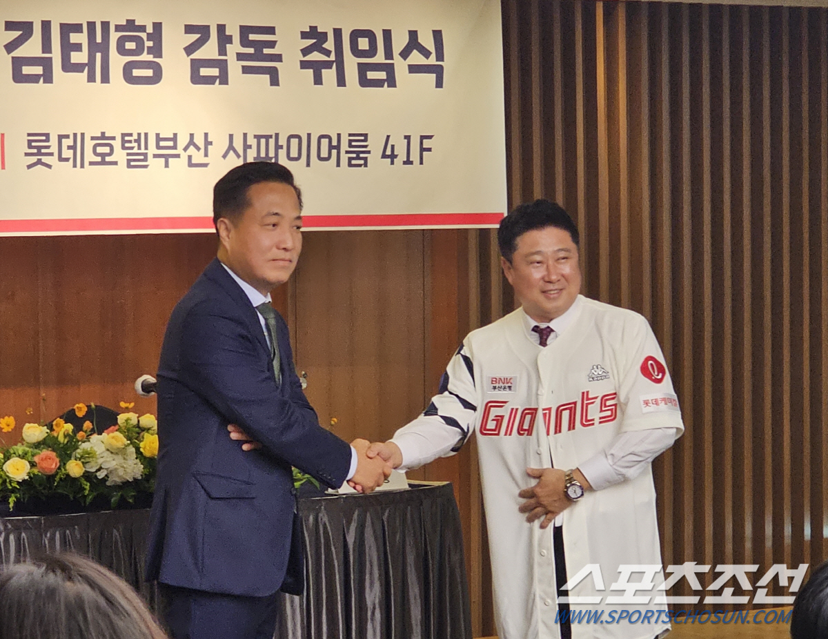 김태형 감독 취임 일성 "3년 안에 우승이 목표…롯데팬 성원에 보답하겠다…