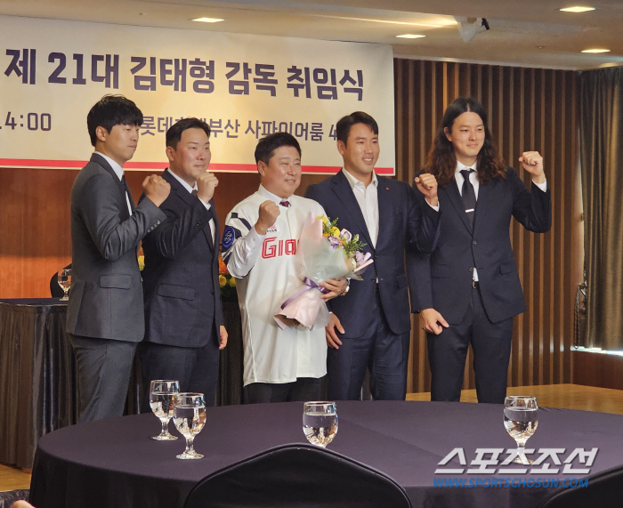 김태형 감독 취임 일성 "3년 안에 우승이 목표…롯데팬 성원에 보답하겠다…