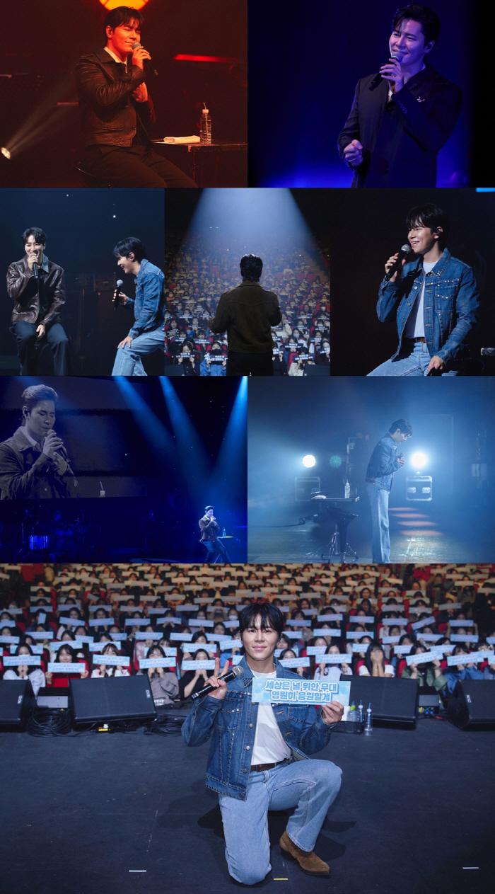 이규형이 완성한 첫 번째 '큐니버스'..단독 콘서트, 성료