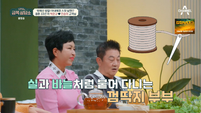 "예쁜 여자 음해하는 여자=다 못생겼다"..박준규 "해명하고 싶지 않아"…