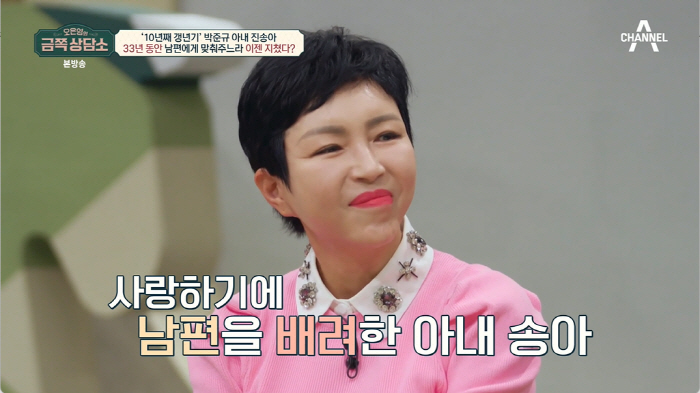 "박준규, '사기 결혼' 당한 거 맞다..결혼 33년차 '10년째 갱년기…