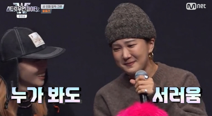 울플로, 탈락 배틀 없이 '바로 탈락' "최선 다했다..모든 분들 리스펙…