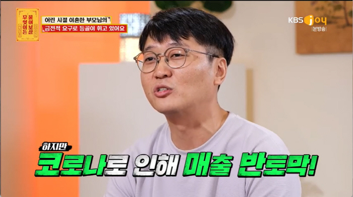"자식은 ATM이 아냐!" 서장훈, 부모님에 2억·누나에 차 사준 사연자…