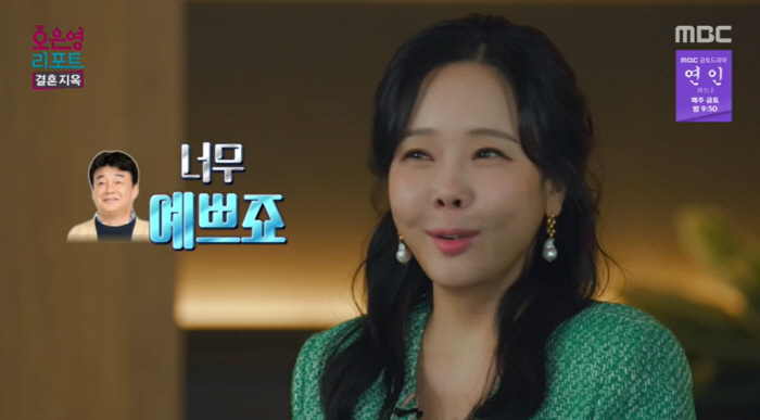 소유진 "돌아가도 ♥백종원과 결혼, 너무 예뻐..출장가면 카레 한솥 해놔…