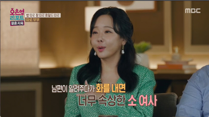 소유진 "돌아가도 ♥백종원과 결혼, 너무 예뻐..출장가면 카레 한솥 해놔…