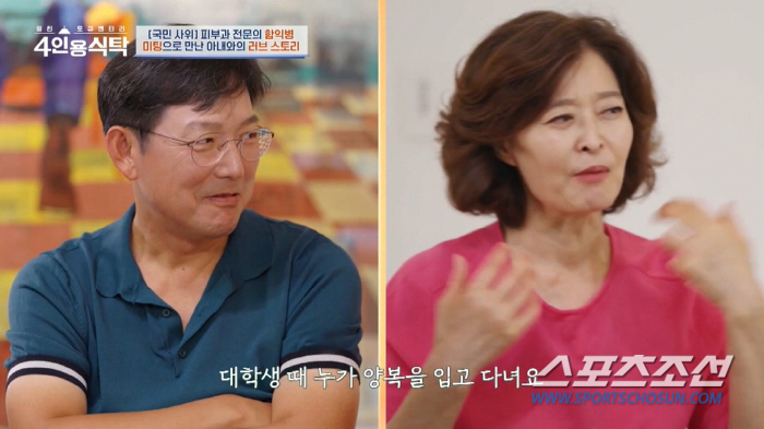[종합]'피부과 의사' 함익병, '고가' 레이저로 1년에 집 한채 살 정…