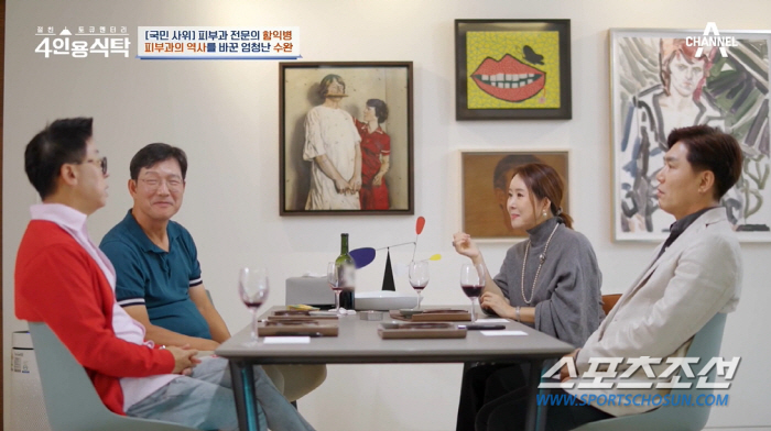 [종합]'피부과 의사' 함익병, '고가' 레이저로 1년에 집 한채 살 정…