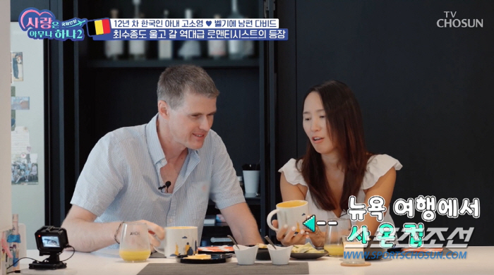 '고소영♥다비드', '5개 국어' 하는 8세 딸에 럭셔리 오픈카까지…"내…